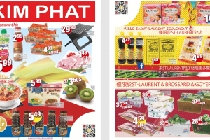 金发超市本周特价