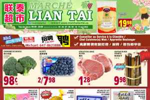 联泰超市本周特价