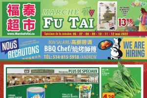 福泰、盛泰超市本周特价