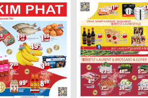 金发超市本周特价