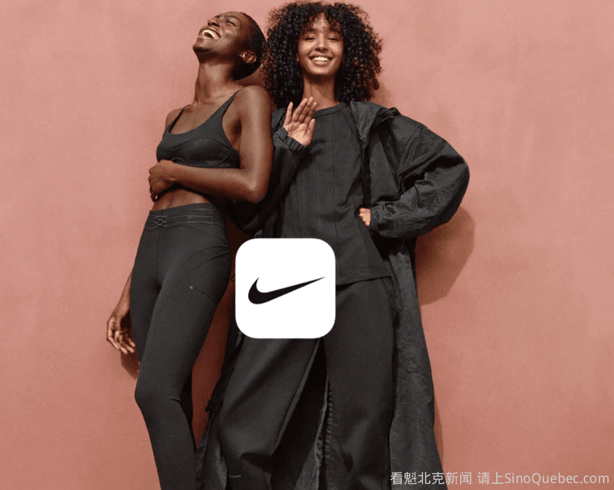 Nike折扣区上新