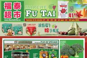 福泰、盛泰超市本周特价