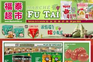 福泰、盛泰超市本周特价