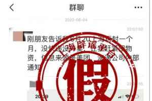 网传“上海再封一个月” 民众恐慌-综合新闻-蒙城华人网-蒙特利尔第一中文网-www.sinoquebec.com