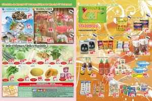 世纪超市本周特价