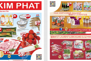 金发超市本周特价