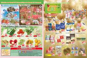 世纪超市本周特价