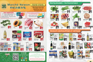 兴旺超市本周特价