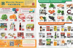 兴旺超市本周特价