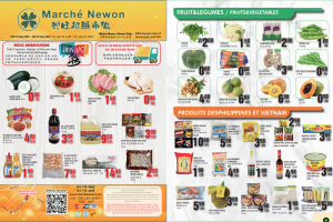 兴旺超市本周特价