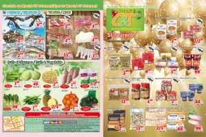 世纪超市本周特价