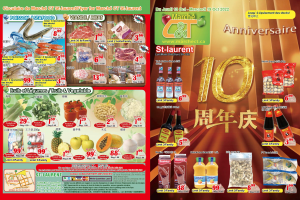 世纪超市本周特价