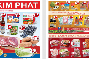 金发超市本周特价