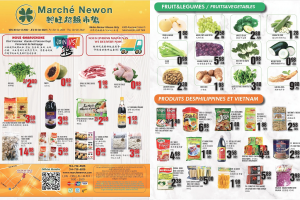 兴旺超市本周特价