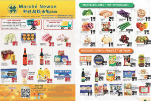 兴旺超市本周特价