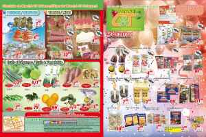 世纪超市本周特价