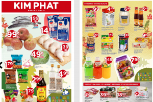 金发超市本周特价