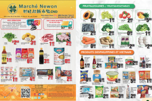 兴旺超市本周特价