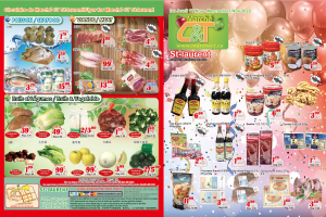 世纪超市本周特价