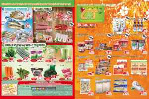 世纪超市本周特价