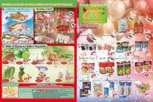 世纪超市本周特价