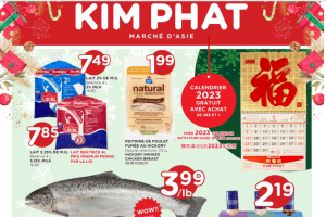 金发超市本周特价