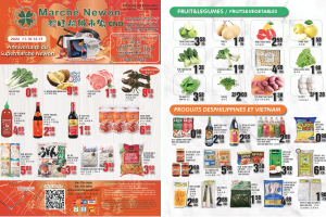 兴旺超市本月特价