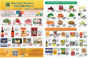 兴旺超市本周特价