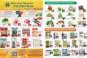 兴旺超市本周特价