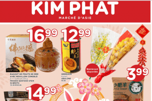 金发超市本周特价