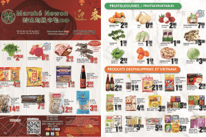 兴旺超市本周特价