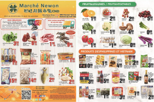 兴旺超市本周特价