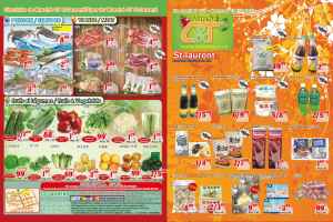 世纪超市本周特价