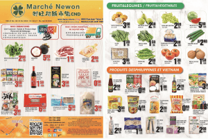 兴旺超市本周特价