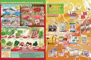 世纪超市本周特价