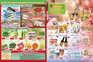 世纪超市本周特价