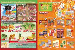 世纪超市本周特价