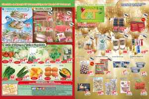 世纪超市本周特价