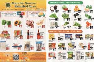 兴旺超市本周特价