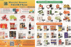 兴旺超市本周特价