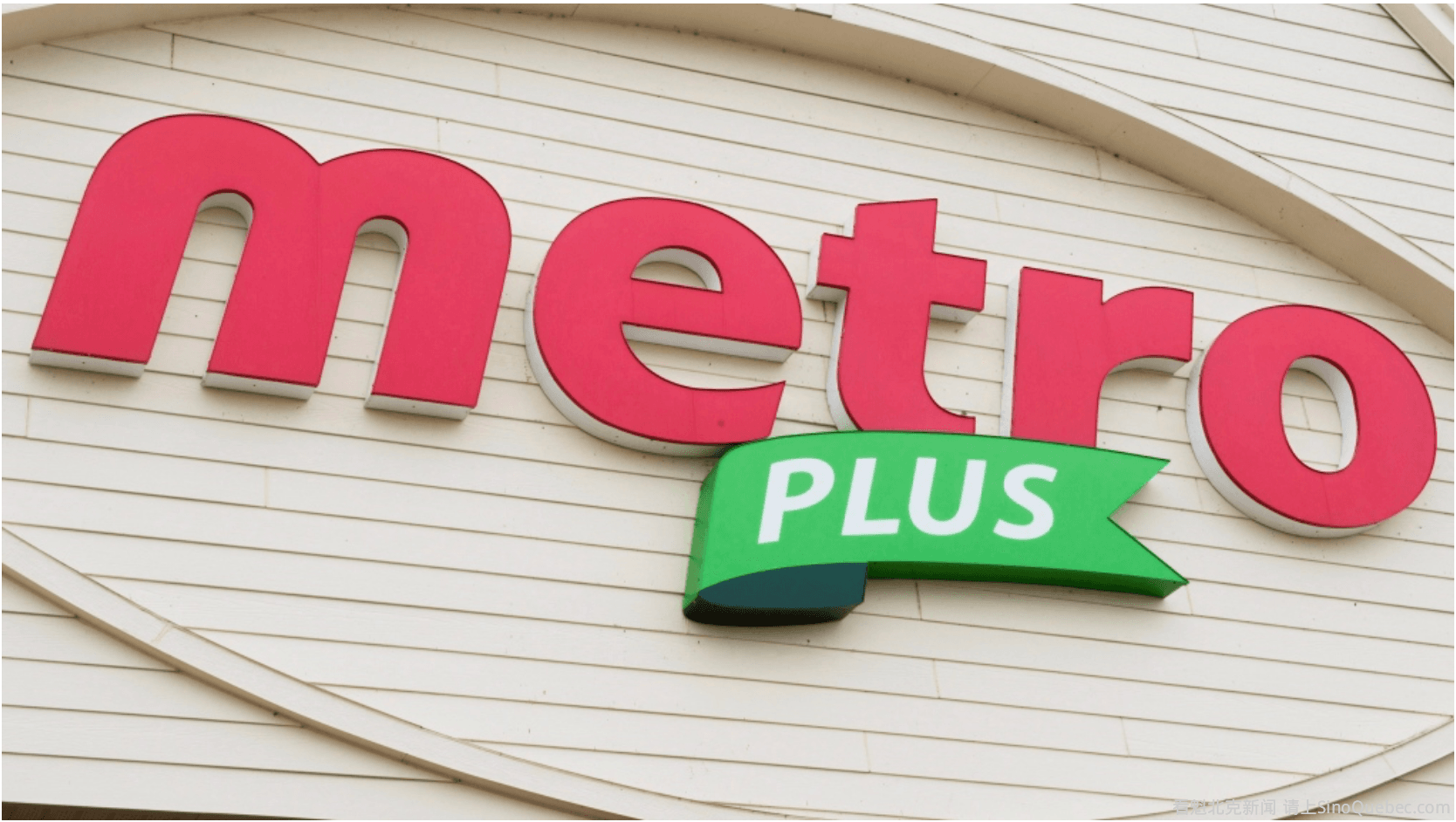 metro-www-sinoquebec