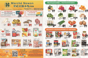 兴旺超市本周特价