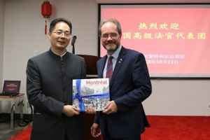 蒙特利尔大学前副校长被指与中国机构关系密切