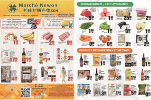 兴旺超市本周特价