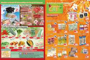 世纪超市本周特价