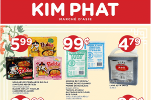 金发超市本周特价