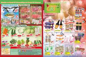 世纪超市本周特价