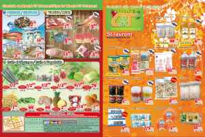 世纪超市本周特价