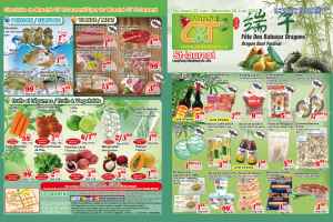 世纪超市本周特价 - 6月22日-6月28日