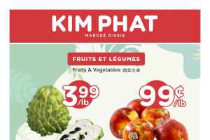 金发超市本周特价 - 7月13日-7月19日